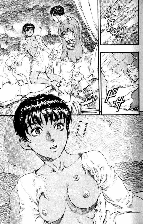 Berserk capítulo 93 página 13
