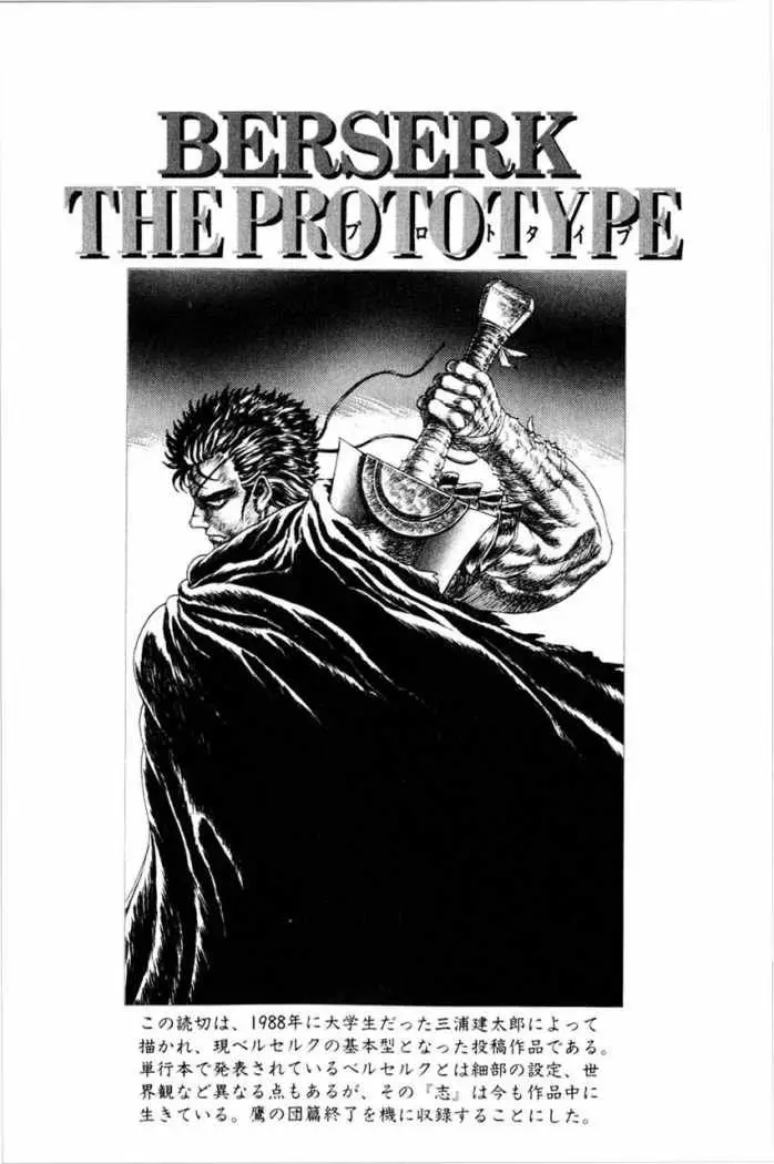 Berserk capítulo 99 página 20