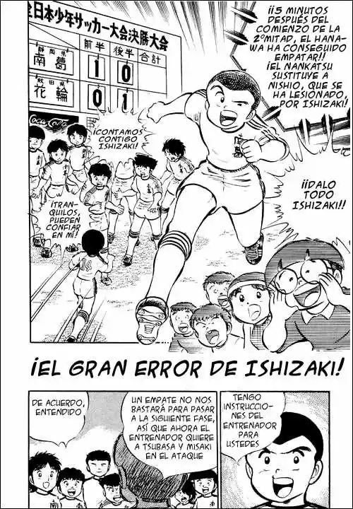 Capitán Tsubasa capítulo 24 página 1