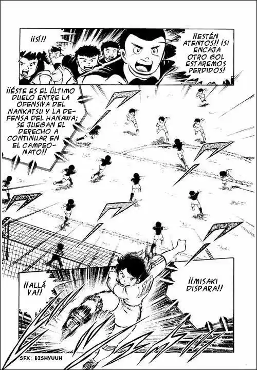 Capitán Tsubasa capítulo 25 página 7