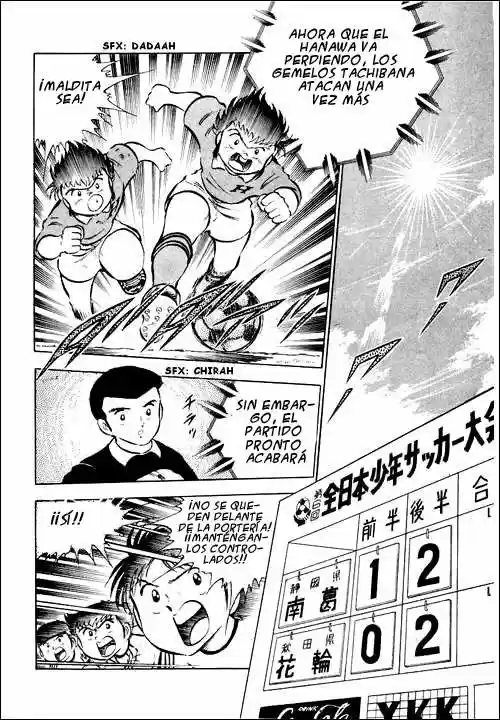 Capitán Tsubasa capítulo 26 página 2