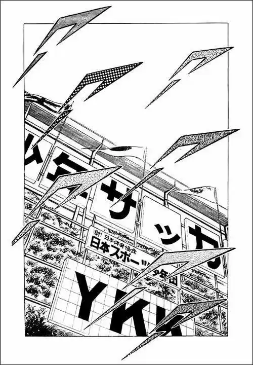 Capitán Tsubasa capítulo 29 página 2