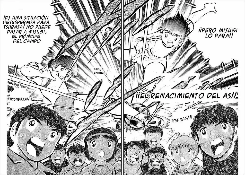 Capitán Tsubasa capítulo 32 página 1