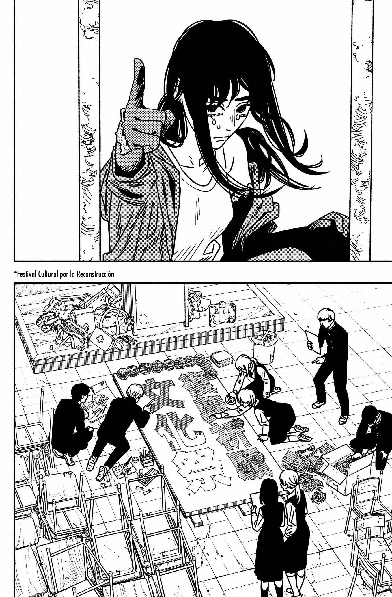 Chainsaw Man capítulo 195 página 13