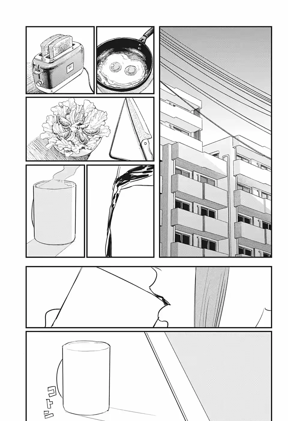 Chainsaw Man capítulo 82 página 18