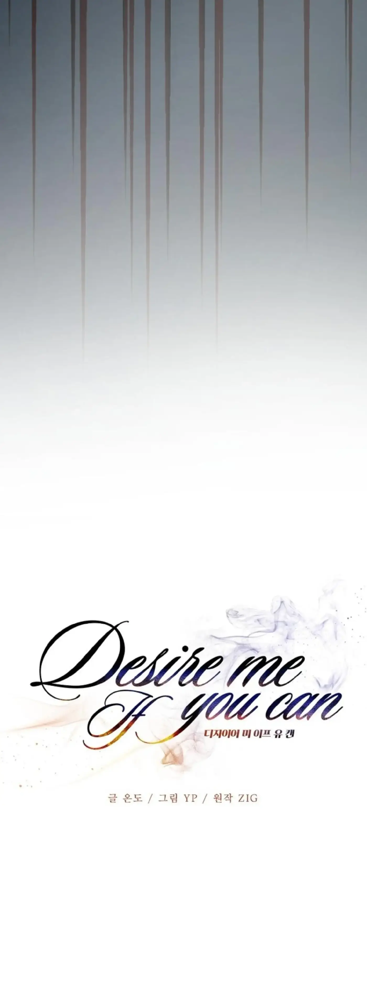 Desire me if you can capítulo 11 página 10