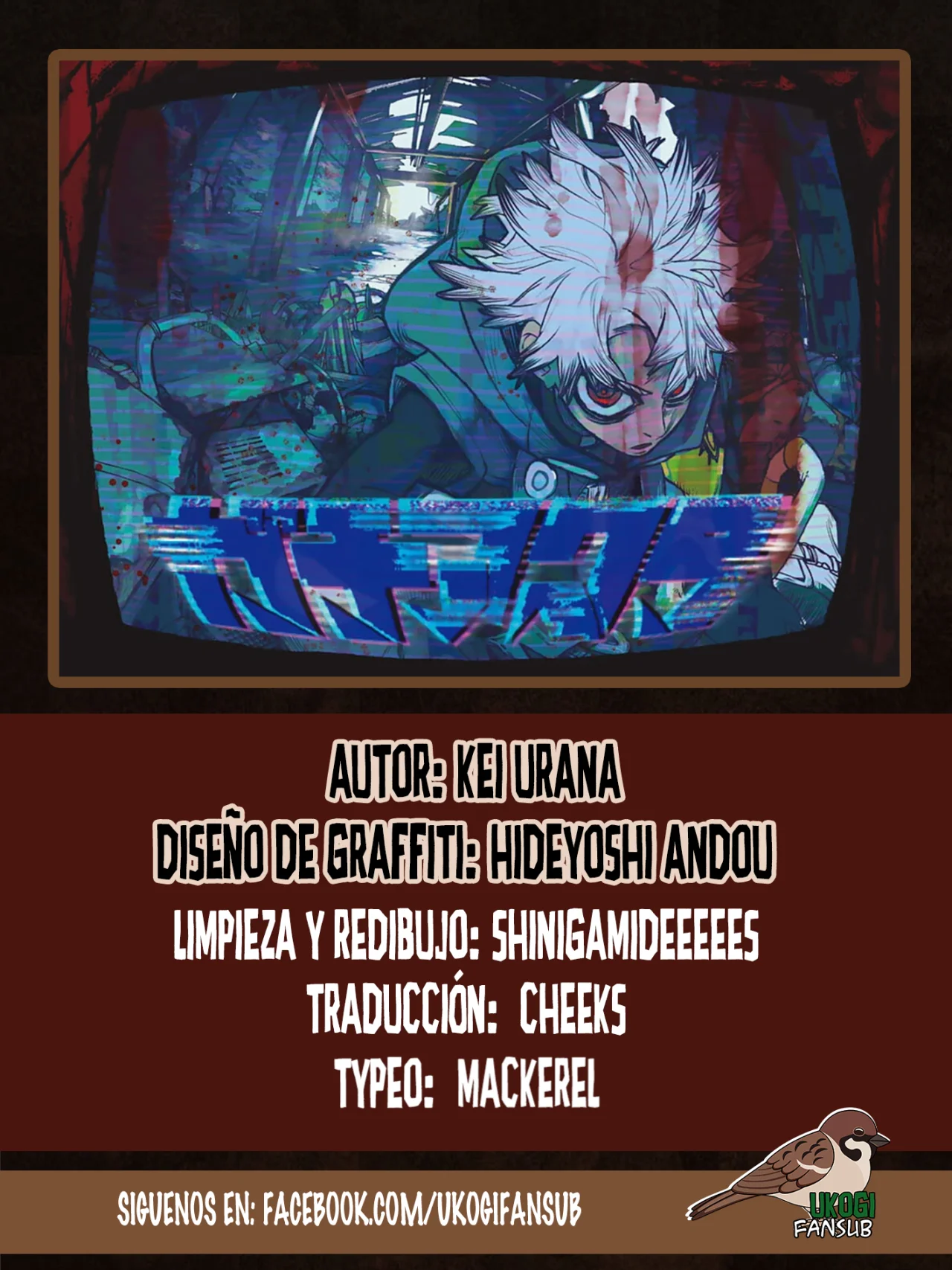 Gachiakuta capítulo 75 página 1