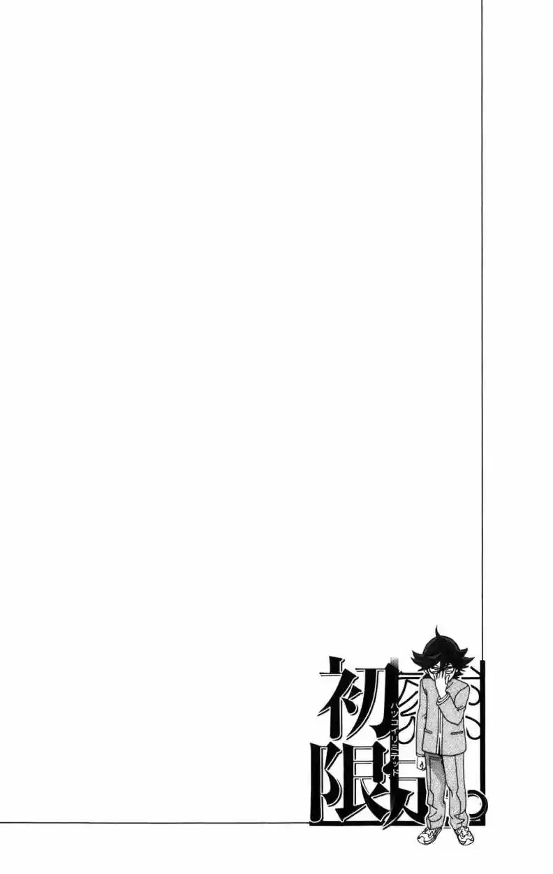 Hatsukoi Limited - Capítulo 10 - Página 10 - LectorTMOo