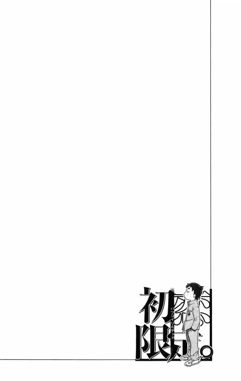 Hatsukoi Limited - Capítulo 11 - Página 21 - LectorTMOo