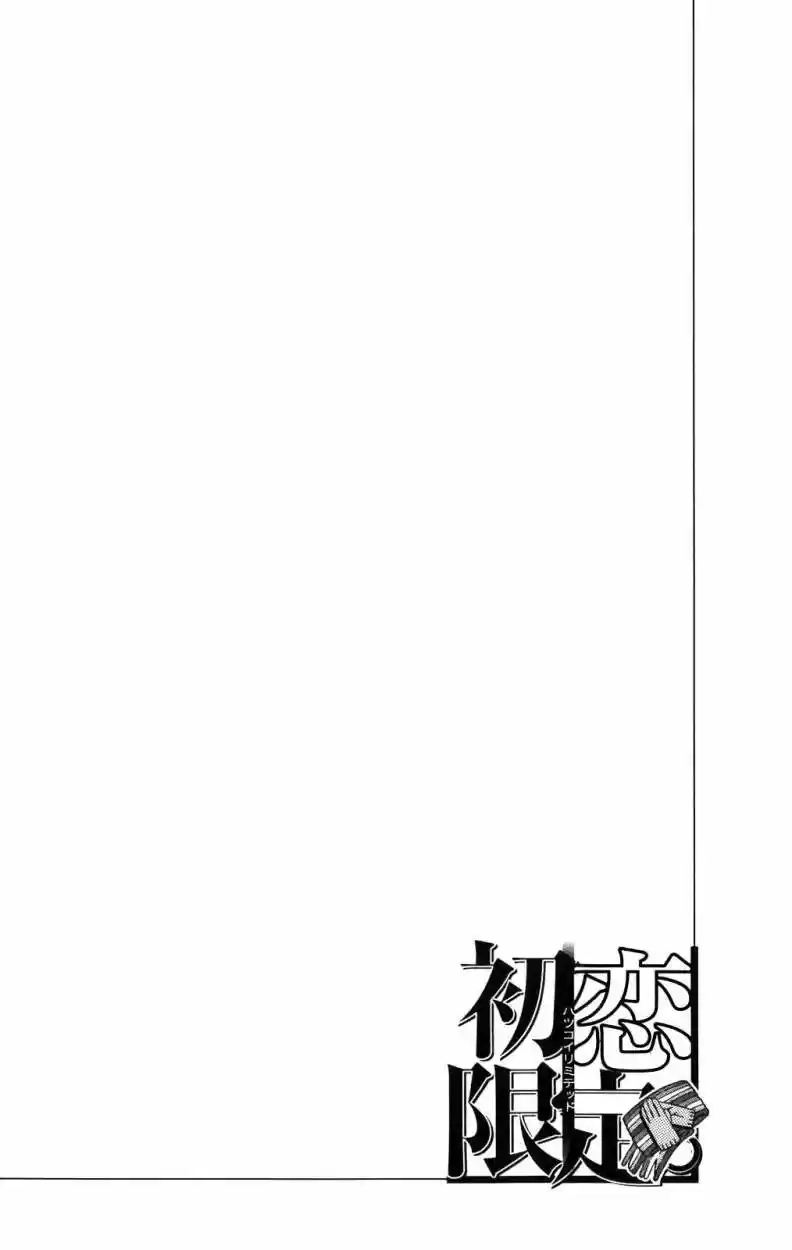 Hatsukoi Limited - Capítulo 12 - Página 22 - LectorTMOo