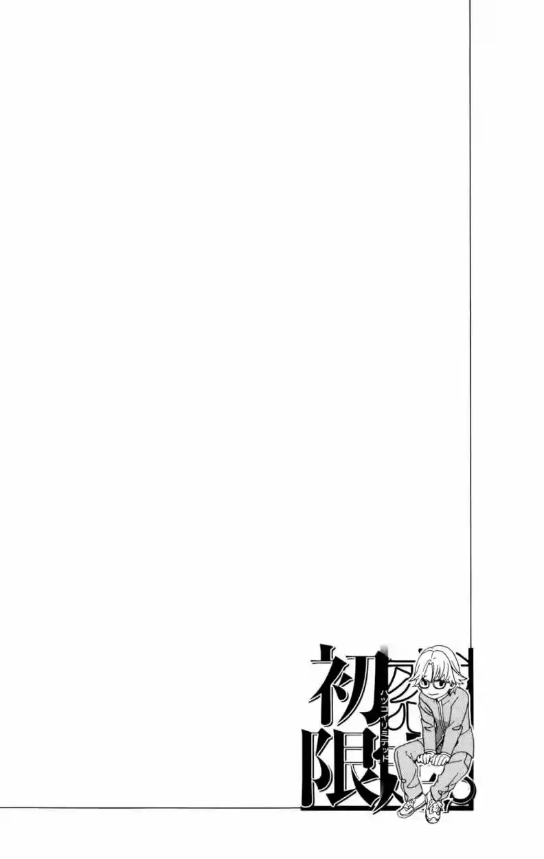 Hatsukoi Limited - Capítulo 15 - Página 20 - LectorTMOo