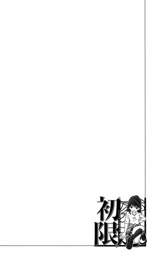 Hatsukoi Limited - Capítulo 2 - Página 24 - LectorTMOo