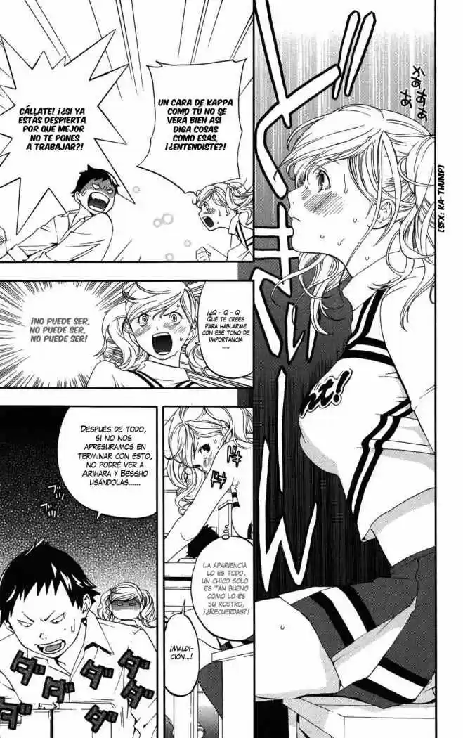Hatsukoi Limited - Capítulo 4 - Página 17 - LectorTMOo