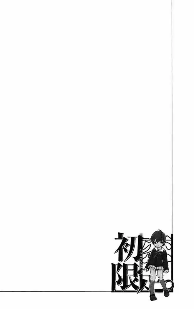 Hatsukoi Limited - Capítulo 5 - Página 20 - LectorTMOo