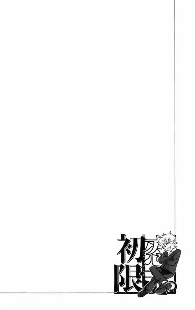 Hatsukoi Limited - Capítulo 6 - Página 20 - LectorTMOo