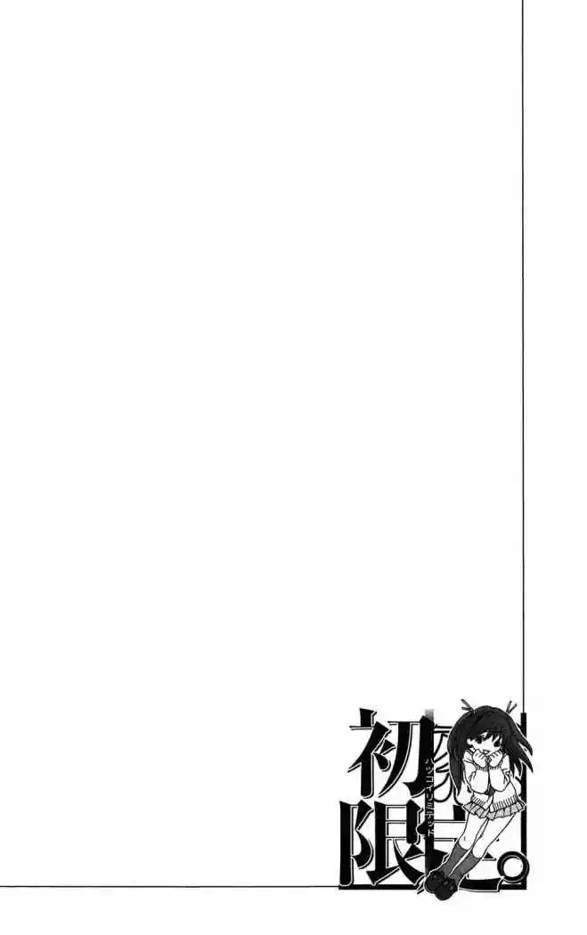 Hatsukoi Limited - Capítulo 7 - Página 22 - LectorTMOo
