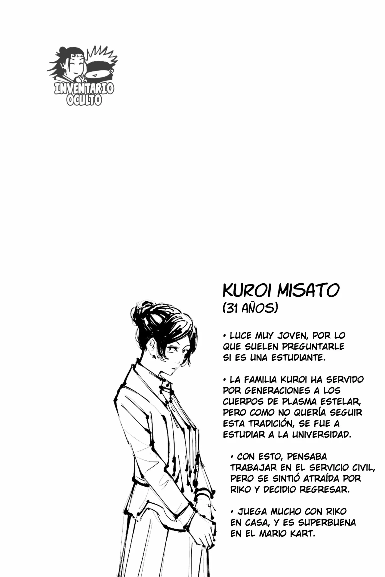 Jujutsu Kaisen capítulo 68 página 19