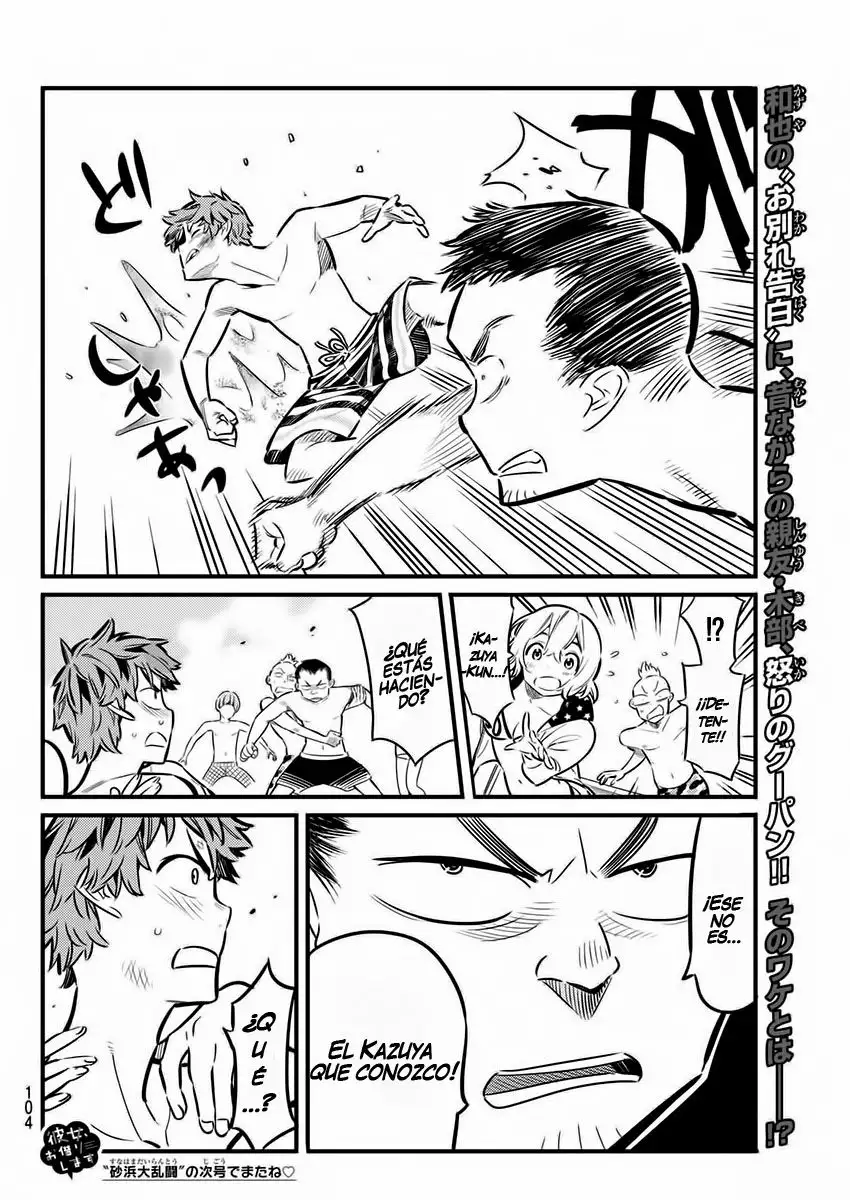 Kanojo, Okarishimasu capítulo 11 página 21