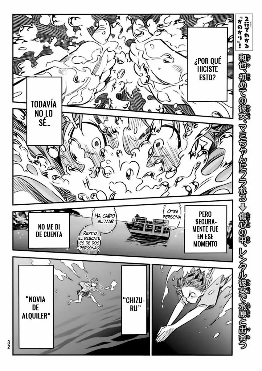 Kanojo, Okarishimasu capítulo 14 página 21