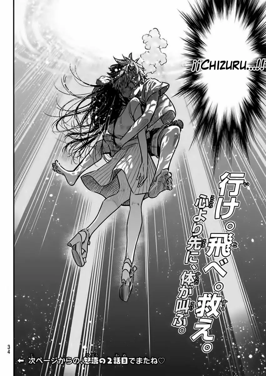 Kanojo, Okarishimasu capítulo 14 página 23