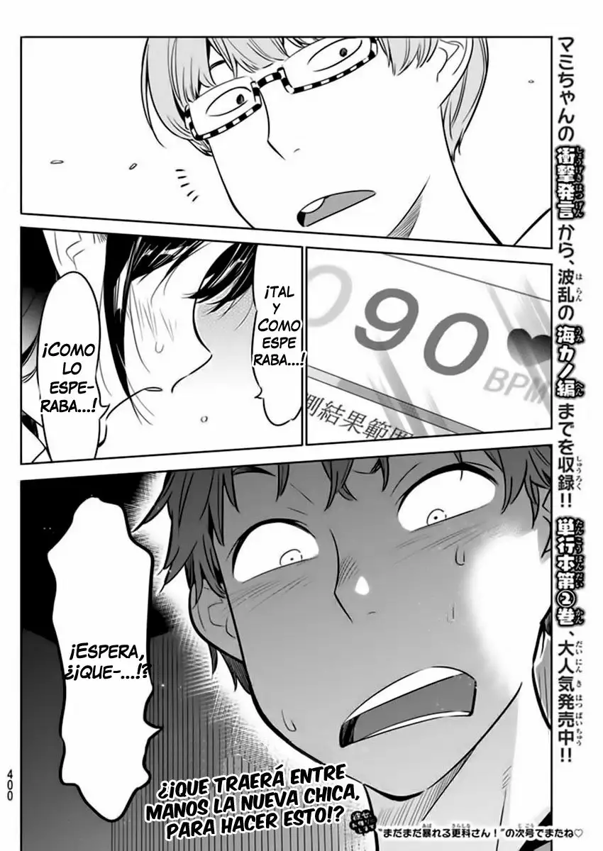 Kanojo, Okarishimasu capítulo 24 página 21