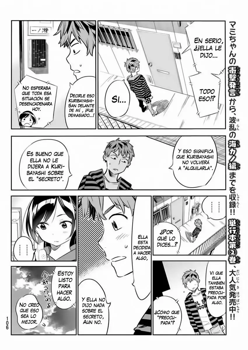 Kanojo, Okarishimasu capítulo 25 página 12