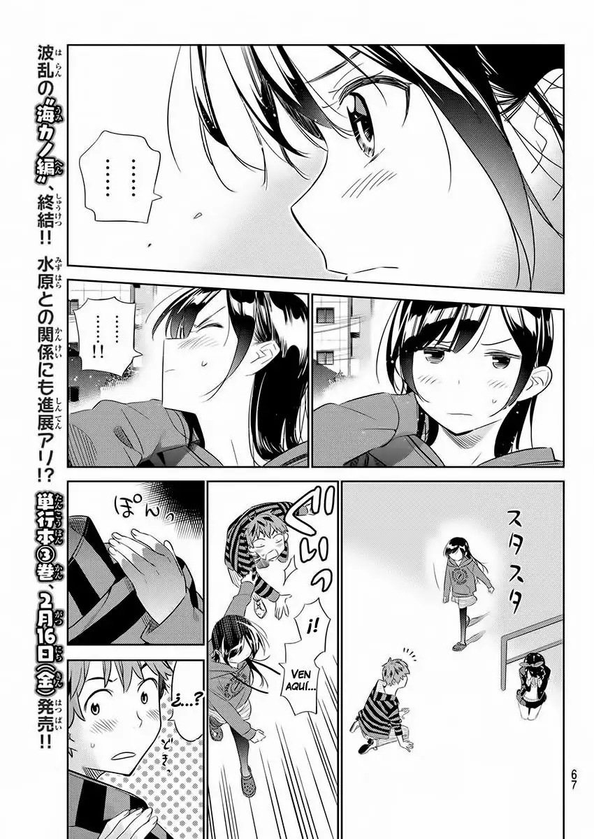 Kanojo, Okarishimasu capítulo 27 página 16