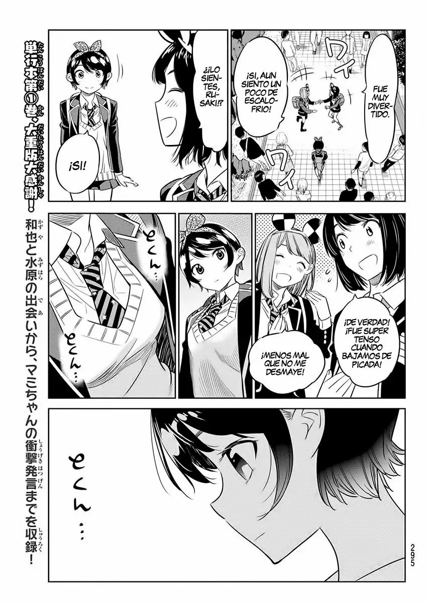 Kanojo, Okarishimasu capítulo 28 página 11