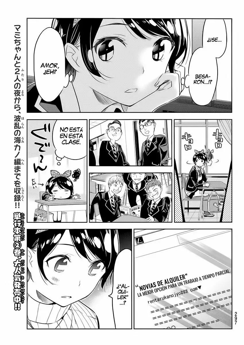 Kanojo, Okarishimasu capítulo 28 página 13