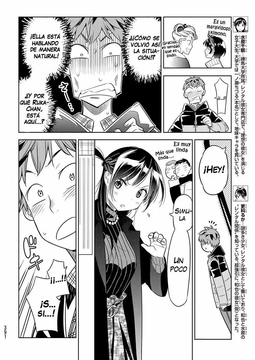Kanojo, Okarishimasu capítulo 34 página 6