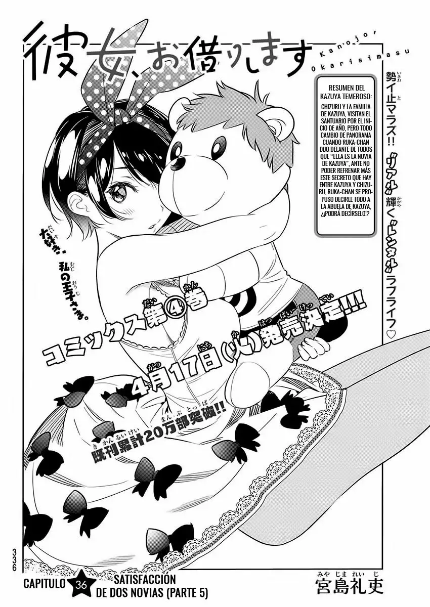 Kanojo, Okarishimasu capítulo 36 página 4