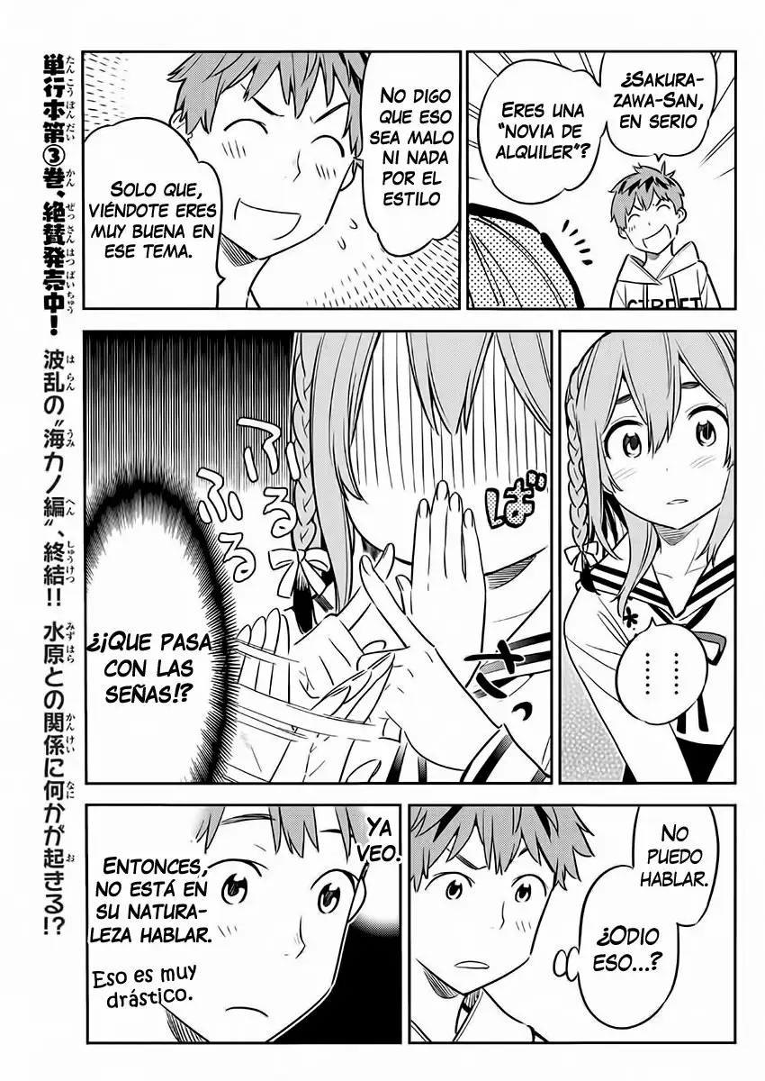 Kanojo, Okarishimasu capítulo 42 página 12