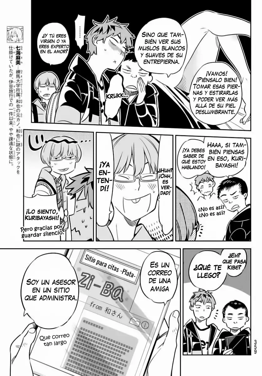 Kanojo, Okarishimasu capítulo 44 página 13