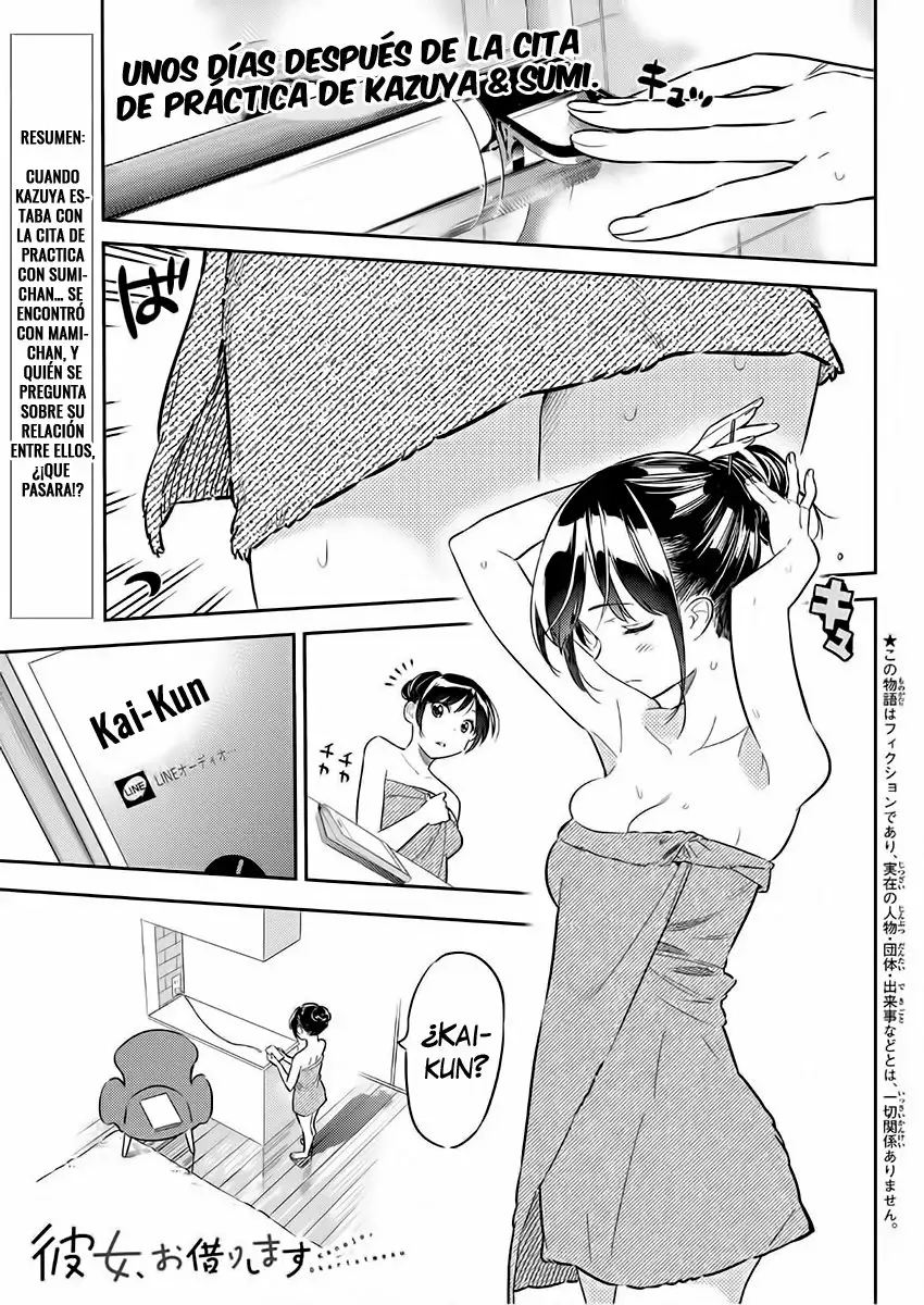 Kanojo, Okarishimasu capítulo 45 página 4
