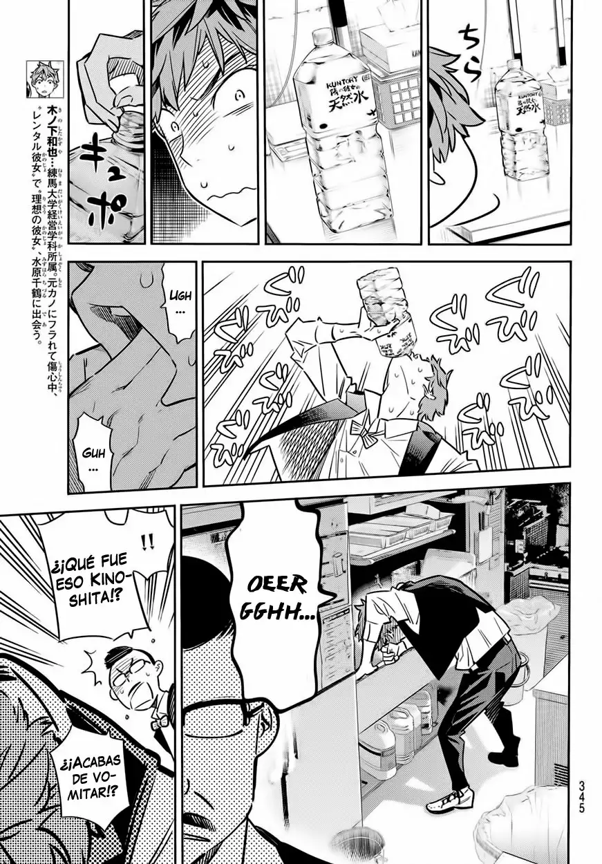 Kanojo, Okarishimasu capítulo 48 página 7