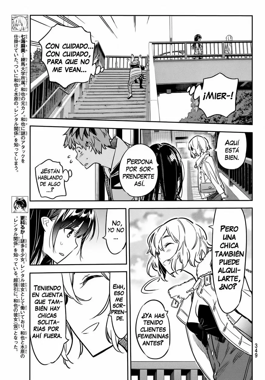 Kanojo, Okarishimasu capítulo 48 página 11