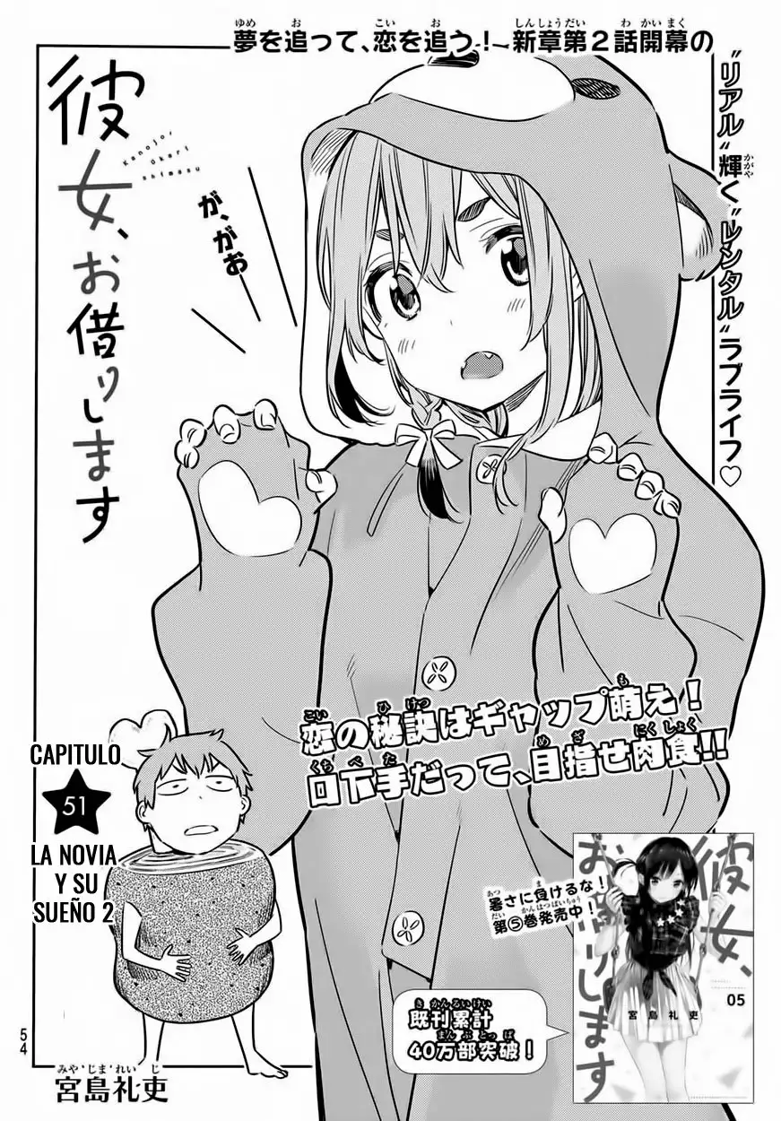 Kanojo, Okarishimasu capítulo 51 página 4