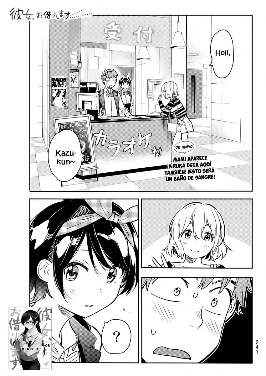 Kanojo, Okarishimasu capítulo 75 página 4