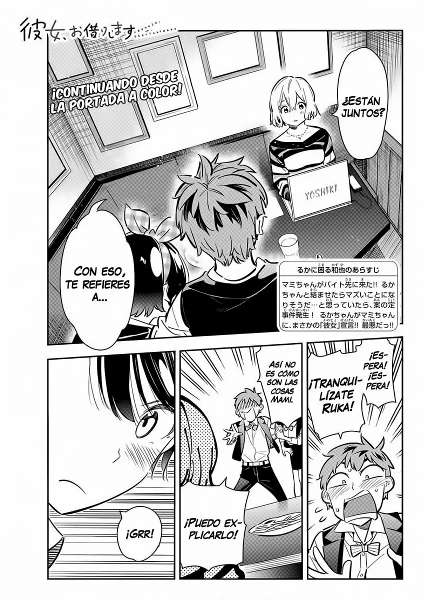 Kanojo, Okarishimasu capítulo 76 página 4