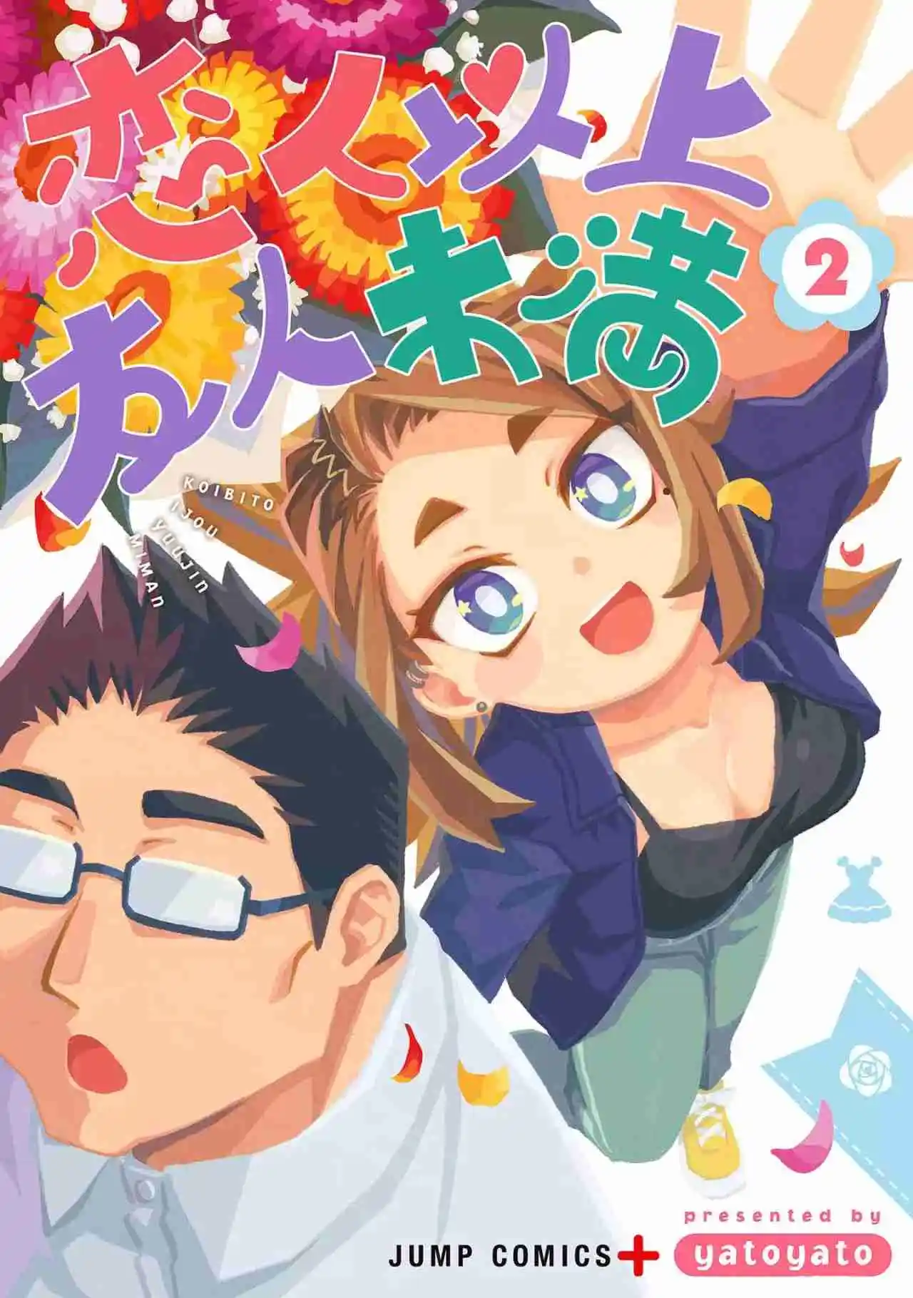 koibito ijou yuujin miman - Capítulo 14 - Página 2 - LectorTMOo