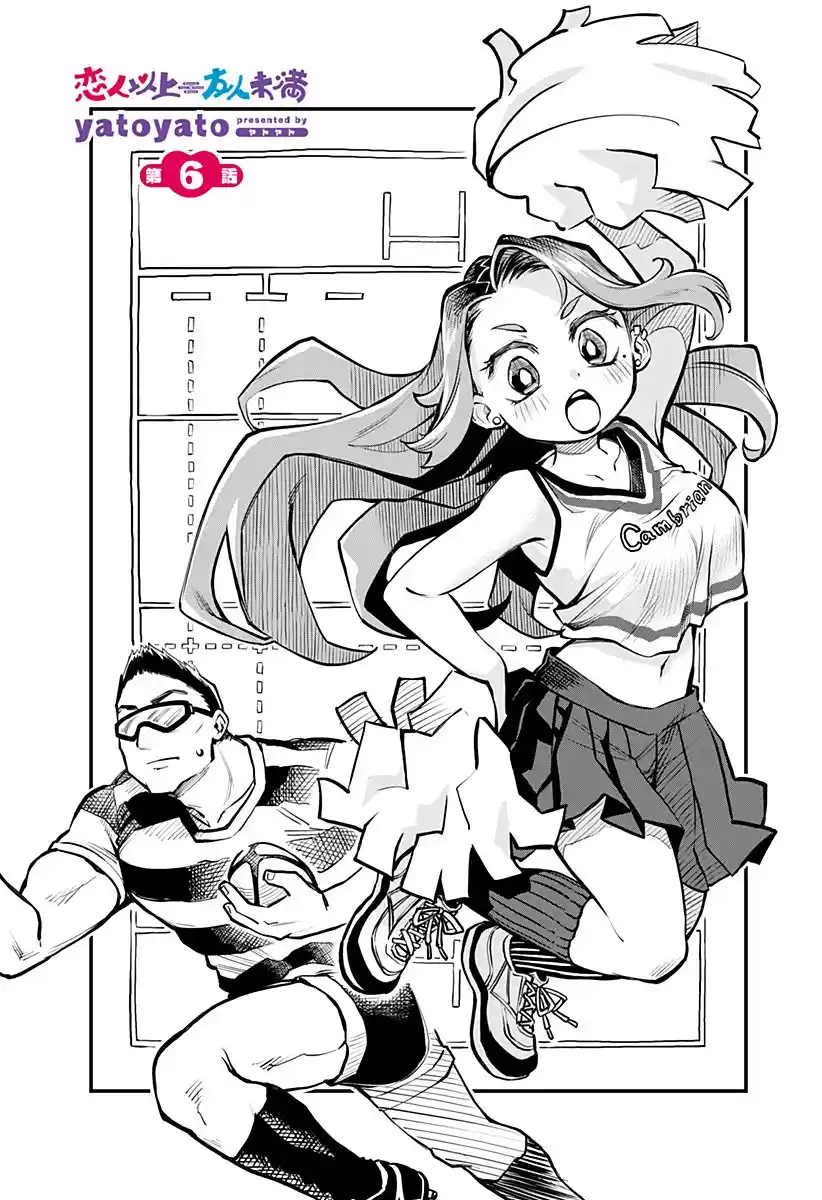 koibito ijou yuujin miman - Capítulo 6 - Página 1 - LectorTMOo