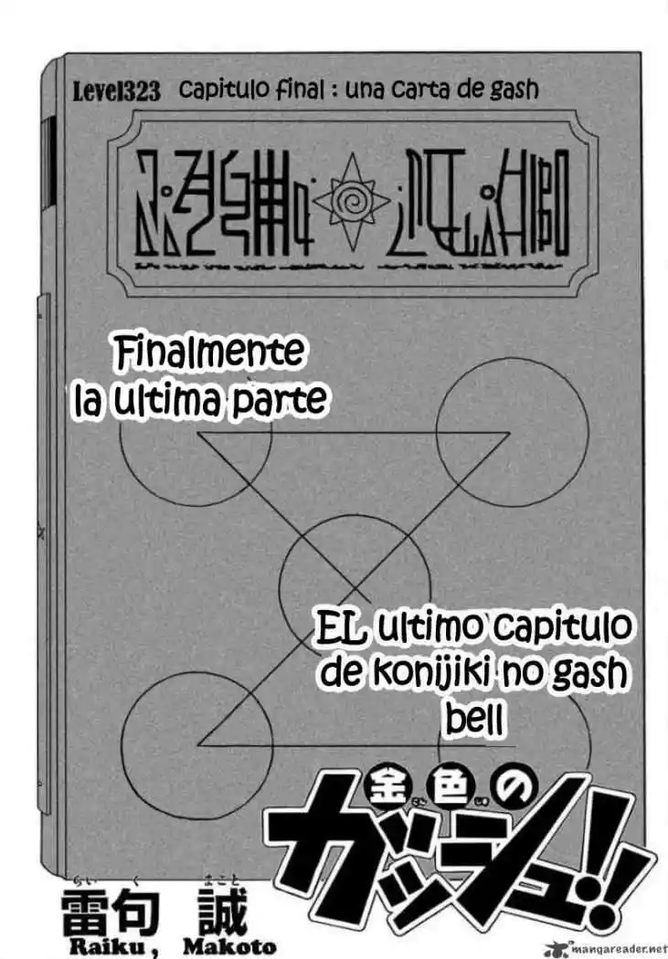 Konjiki no Gash - Capítulo 323 - Página 1 - LectorTMOo