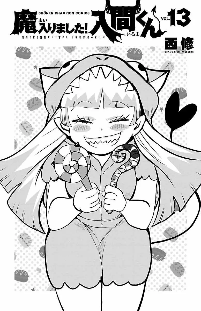 Mairimashita! Iruma-kun capítulo 105 página 6