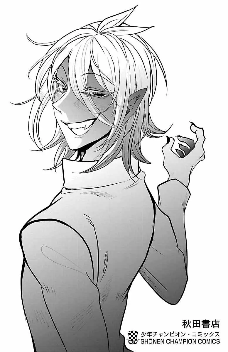 Mairimashita! Iruma-kun capítulo 105 página 7