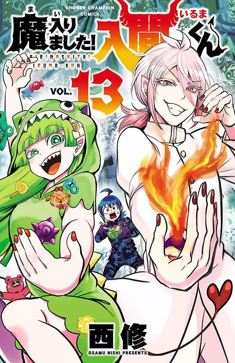 Mairimashita! Iruma-kun capítulo 105 página 8