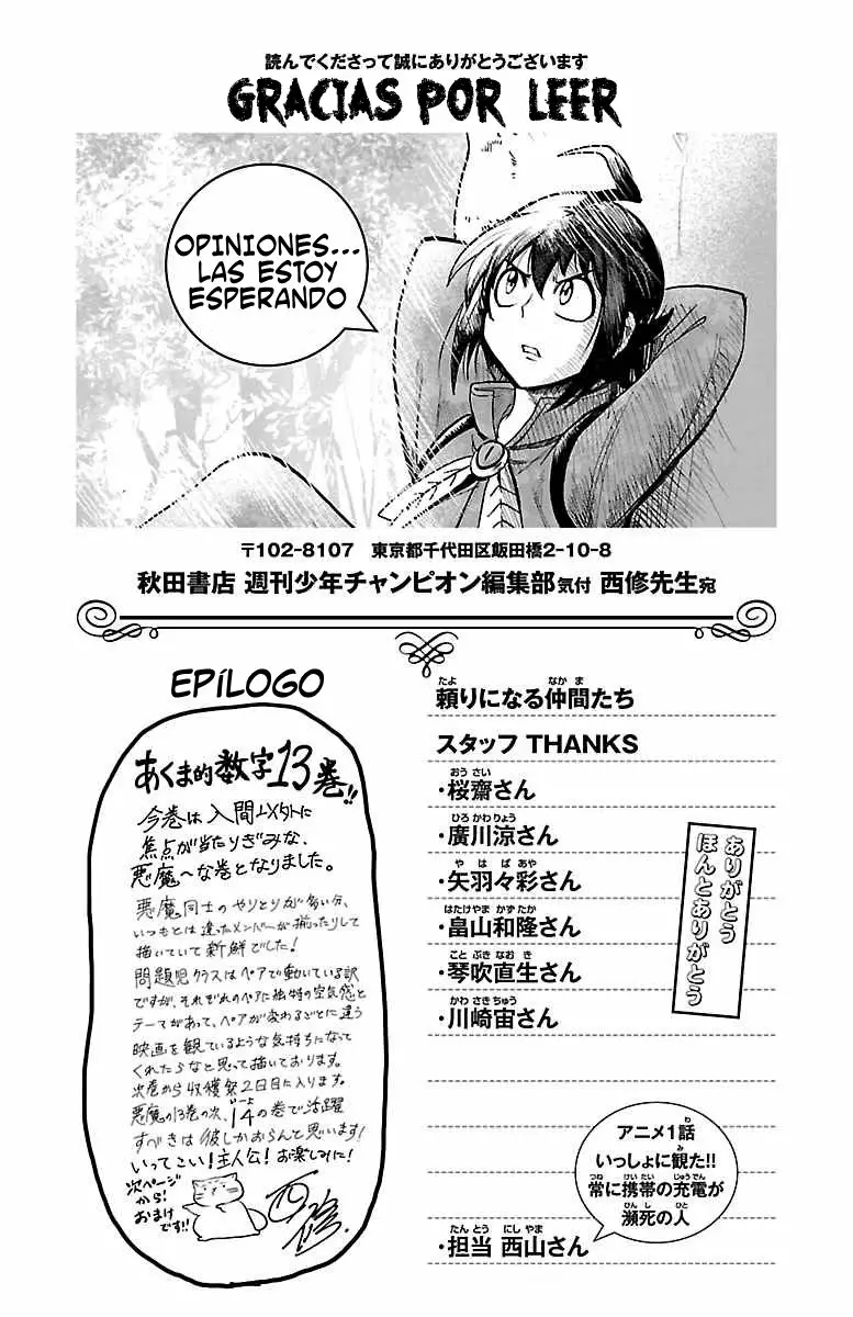 Mairimashita! Iruma-kun capítulo 105 página 9