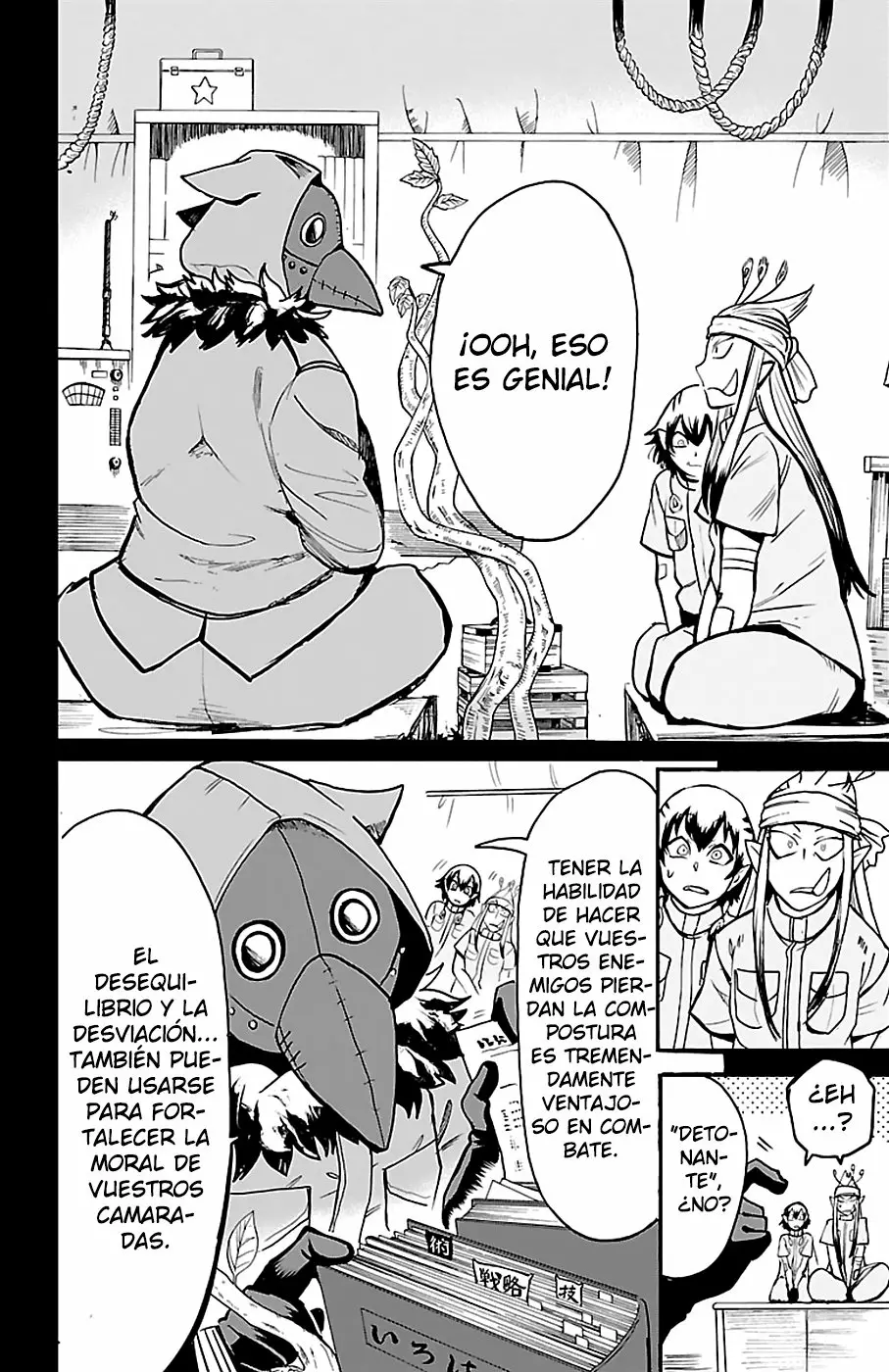 Mairimashita! Iruma-kun capítulo 114 página 7