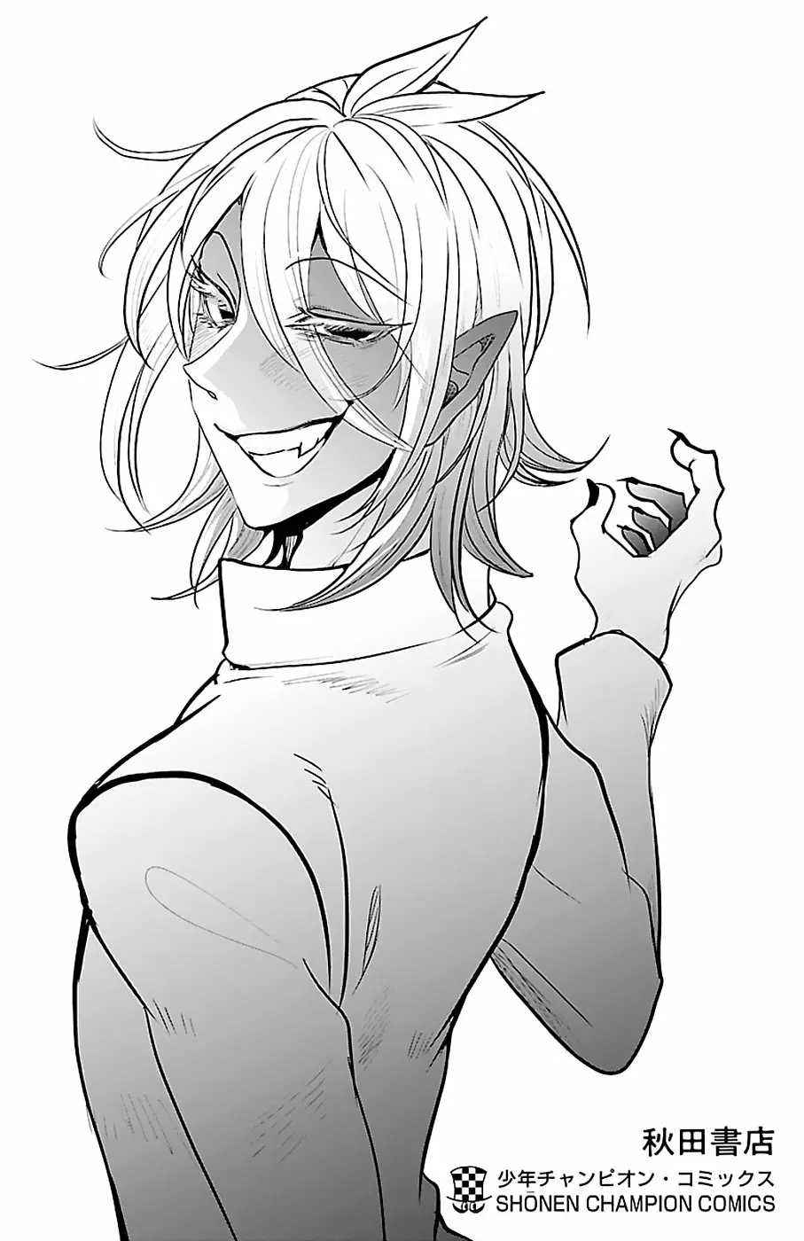 Mairimashita! Iruma-kun capítulo 115 página 19