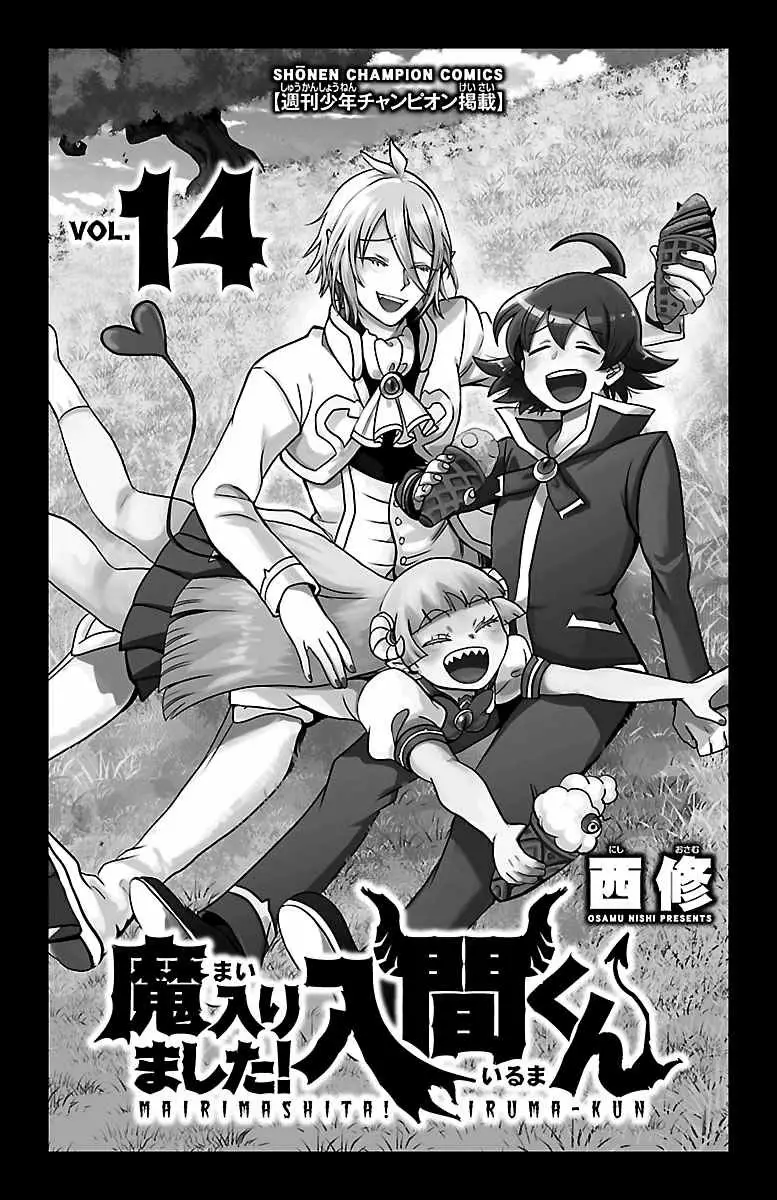 Mairimashita! Iruma-kun capítulo 119.5 página 8