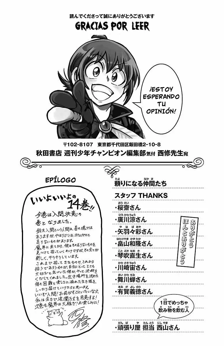 Mairimashita! Iruma-kun capítulo 119.5 página 9